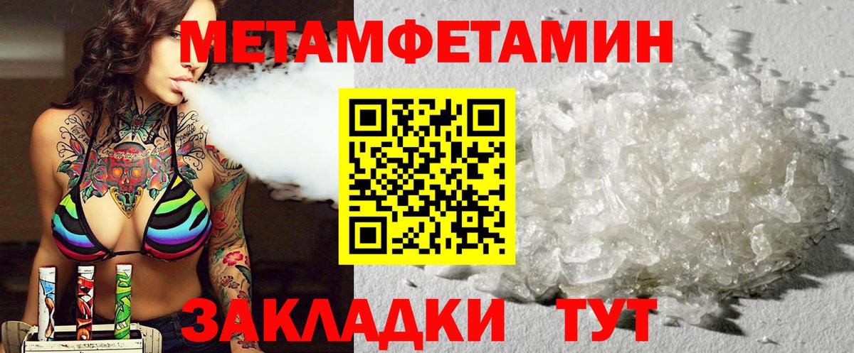 Амфетамин 97% Алексеевка