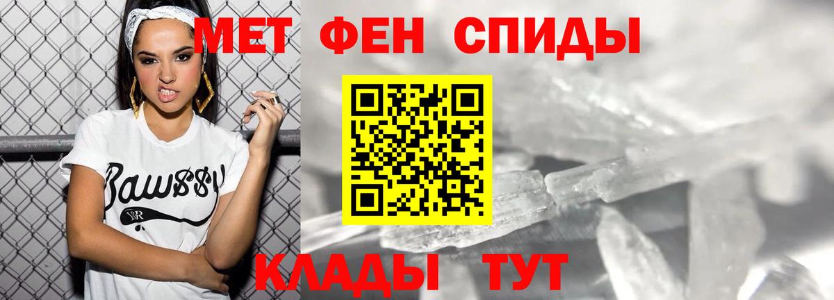 Алексеевка  АМФЕТАМИН  Вход с VPN  Amphetamine Premium 