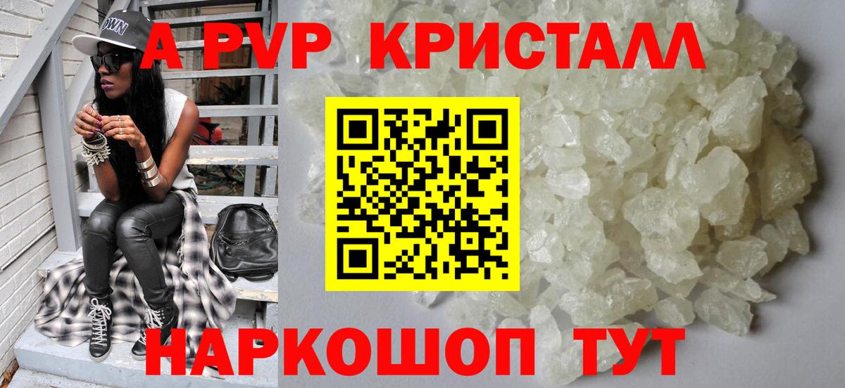 Alfa_PVP СК Алексеевка