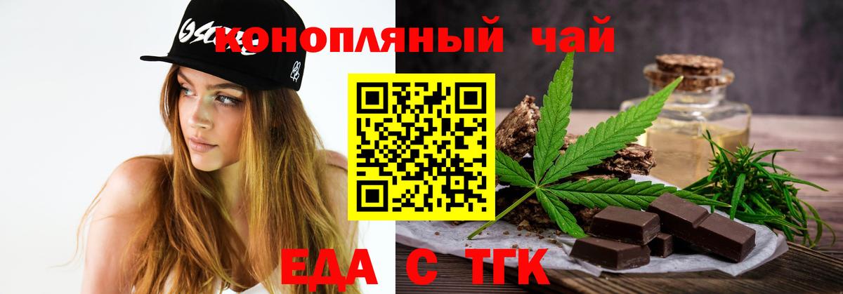 Canna-Cookies марихуана Алексеевка