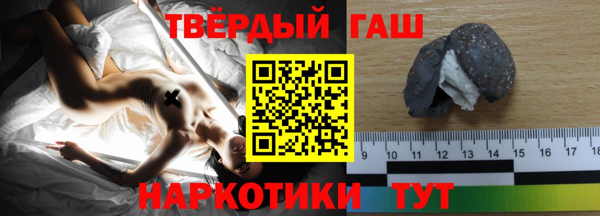 Алексеевка  наркотики  Гашиш Ice-O-Lator  Вход с VPN  ГАШ VHQ 