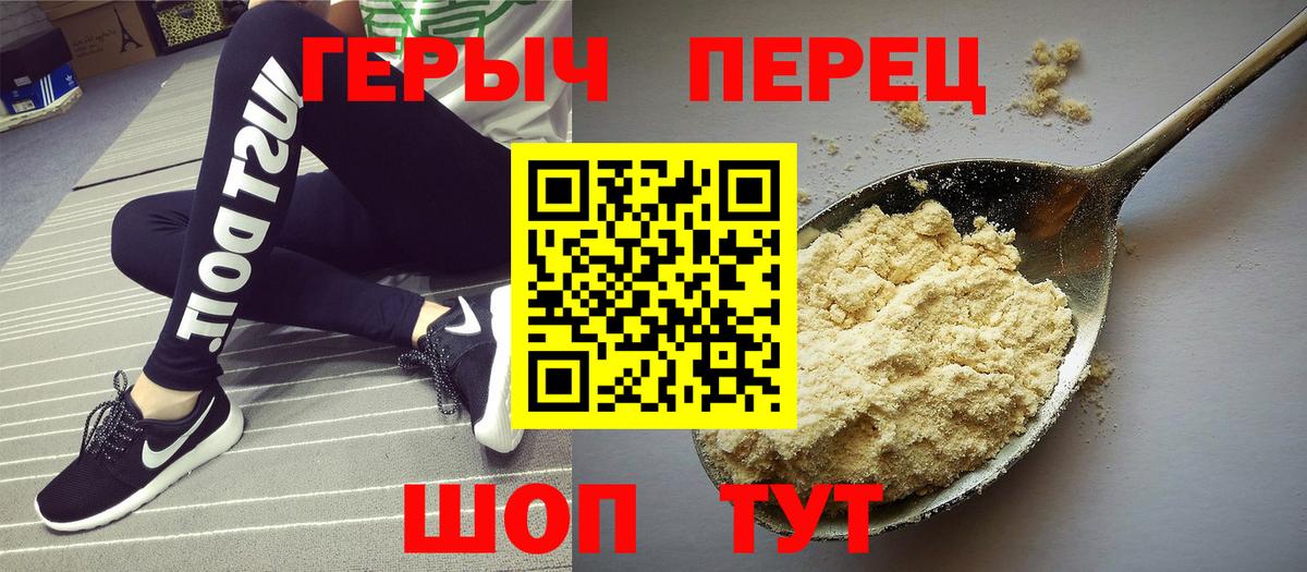 Героин Афган  Вход с VPN  Алексеевка 