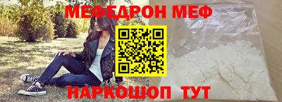 таблы Владикавказ