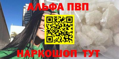таблы Владикавказ
