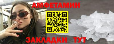 таблы Владикавказ