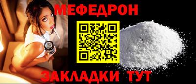 таблы Владикавказ