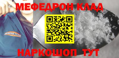 таблы Владикавказ