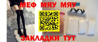 таблы Владикавказ