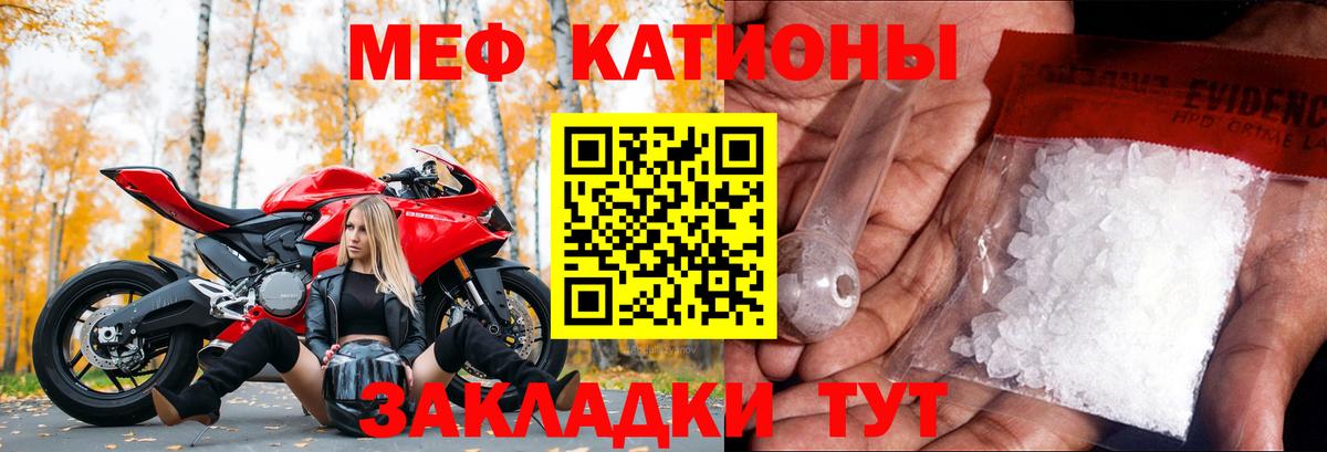 Алексеевка  МЕФ  магазин продажи   МЕФ кристаллы  МЕФ mephedrone  МЕФ  Вход с VPN 
