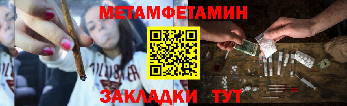 МЕТАМФЕТАМИН витя  Вход с VPN  Алексеевка  МЕТАМФЕТАМИН витя 