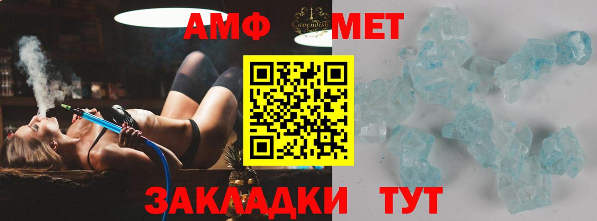 Первитин мет Алексеевка