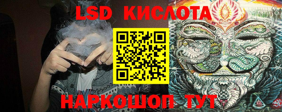 Марки 25I-NBOMe 1,5мг Алексеевка