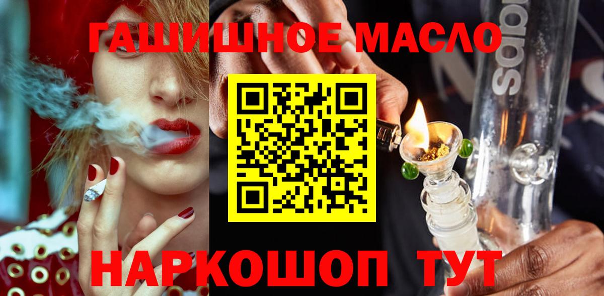 ТГК вейп с тгк Алексеевка