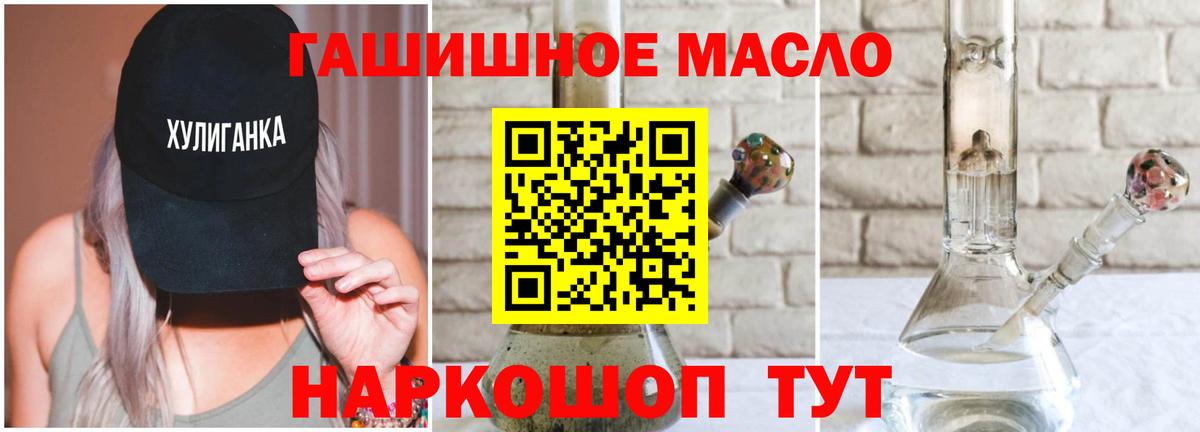 магазин  наркотиков  Вход с VPN  Алексеевка  Дистиллят ТГК вейп  Дистиллят ТГК концентрат 