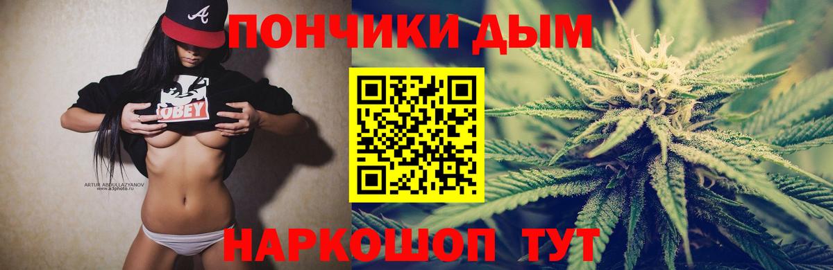 Канабис SATIVA & INDICA  Вход с VPN  Конопля AK-47  Бошки марихуана AK-47  Алексеевка  Конопля LSD WEED 