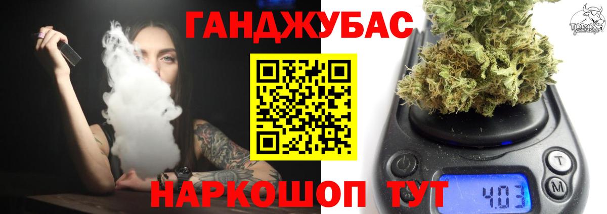 Шишки марихуана Amnesia Алексеевка